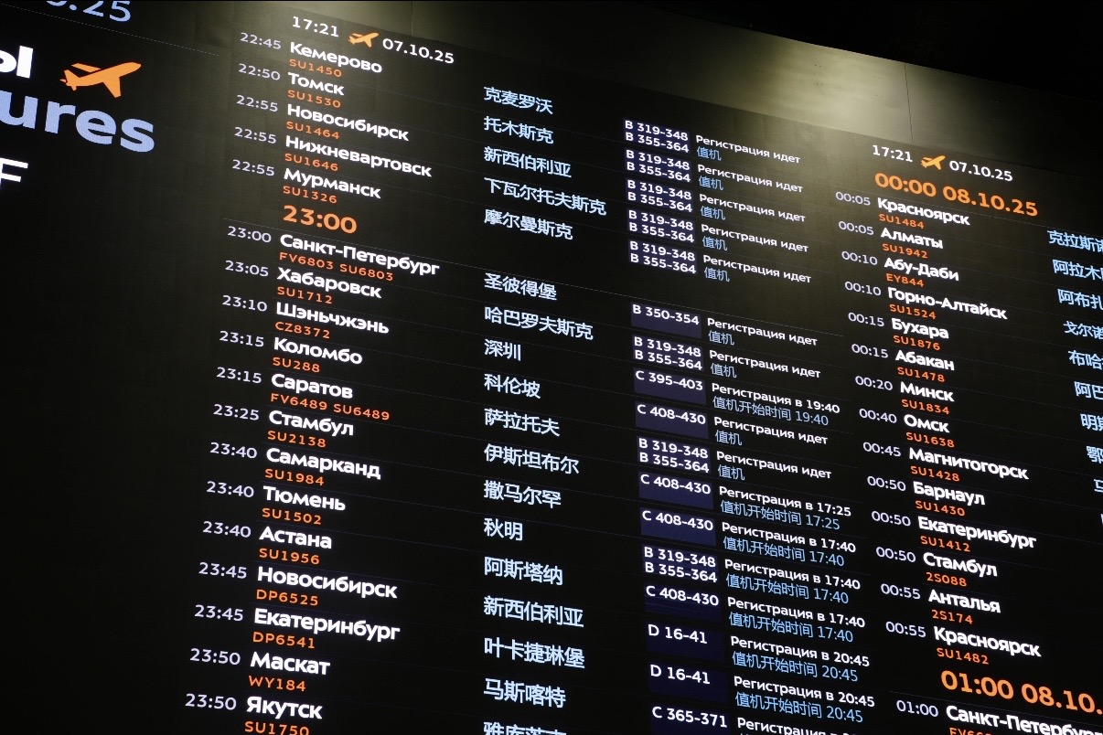 Airport terminal LED display information installation