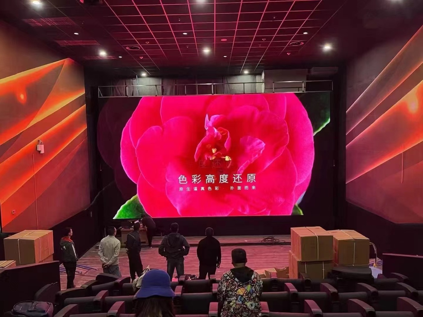 Cinema LED screen viewed up close