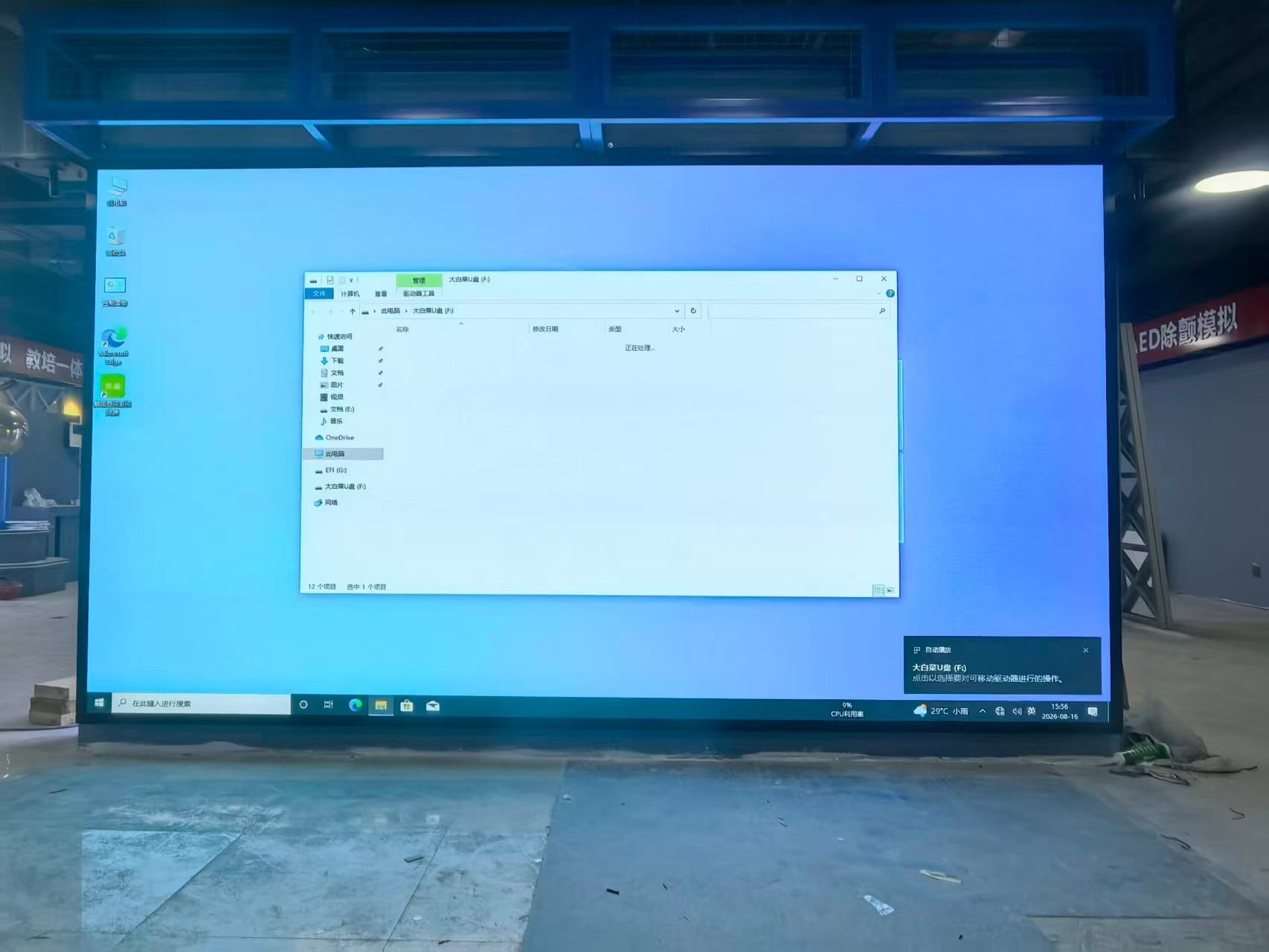 Close view of fine pitch LED display modules with small pixel pitch